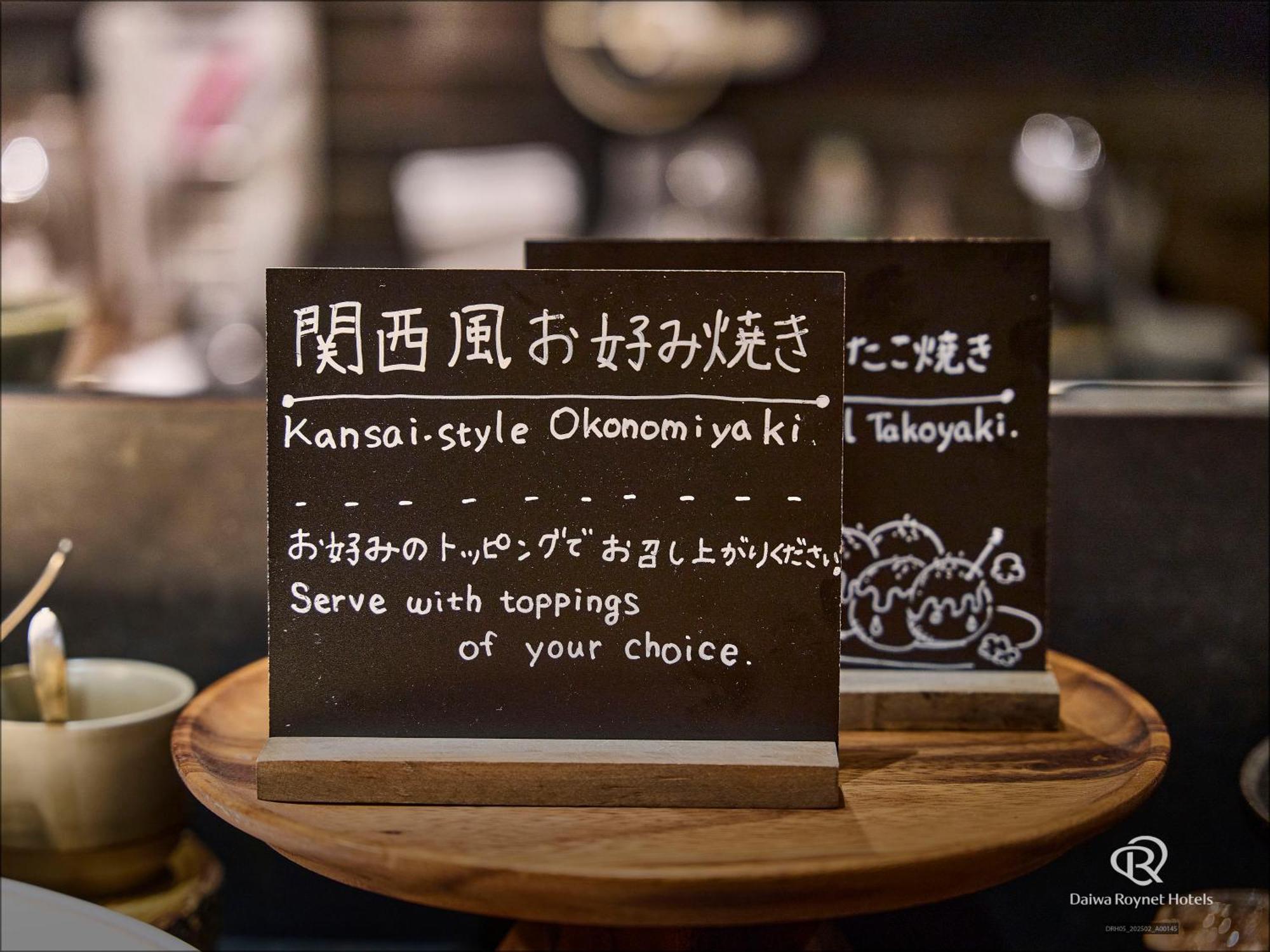 Del Style Osaka-Shinsaibashi By Daiwa Roynet Hotel Exteriör bild